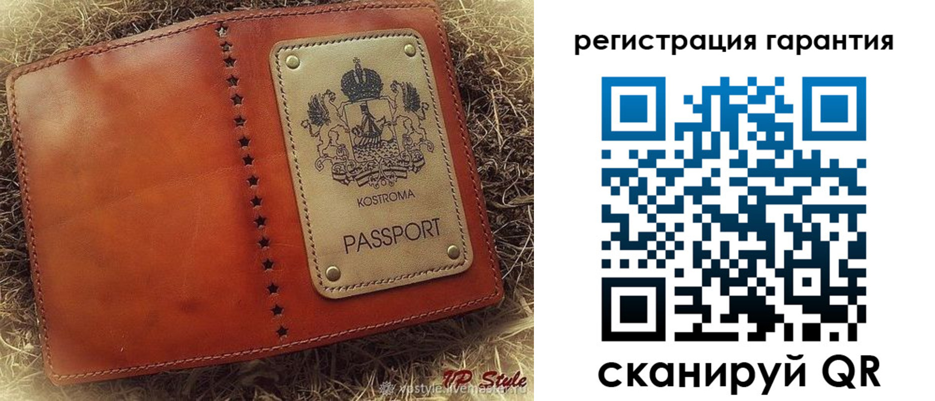 прописка регистрация в Стрежевом